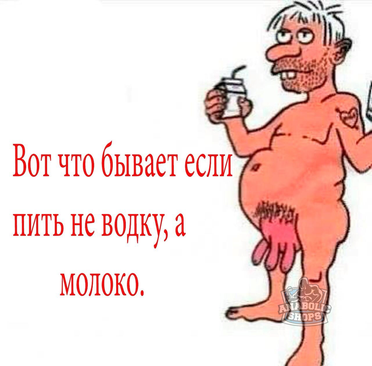 Курилка- разговоры на любые темы - Бодибилдинг форум AnabolicShops