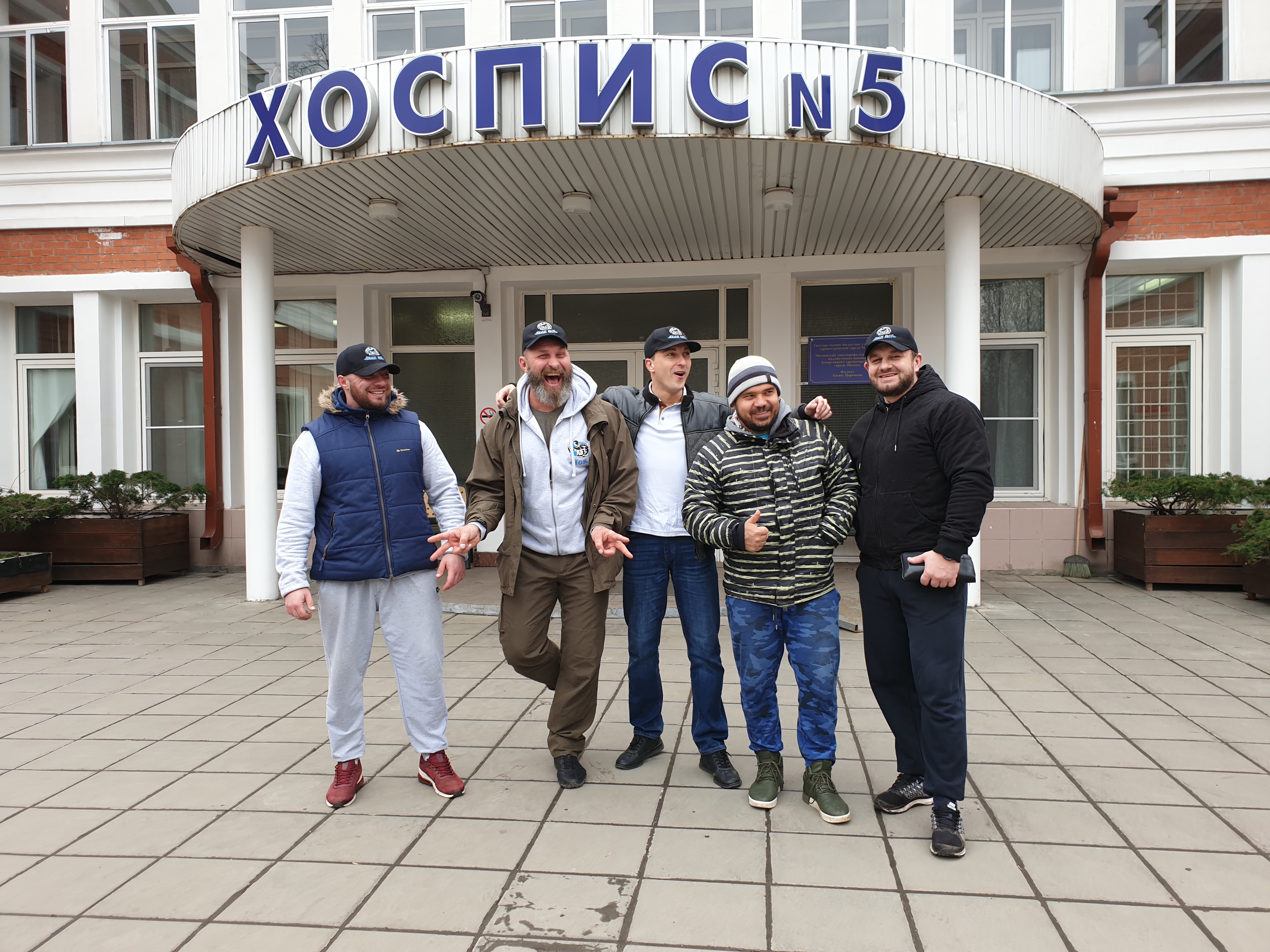 Помощь Хоспису. Весенний субботник. - Бодибилдинг форум AnabolicShops