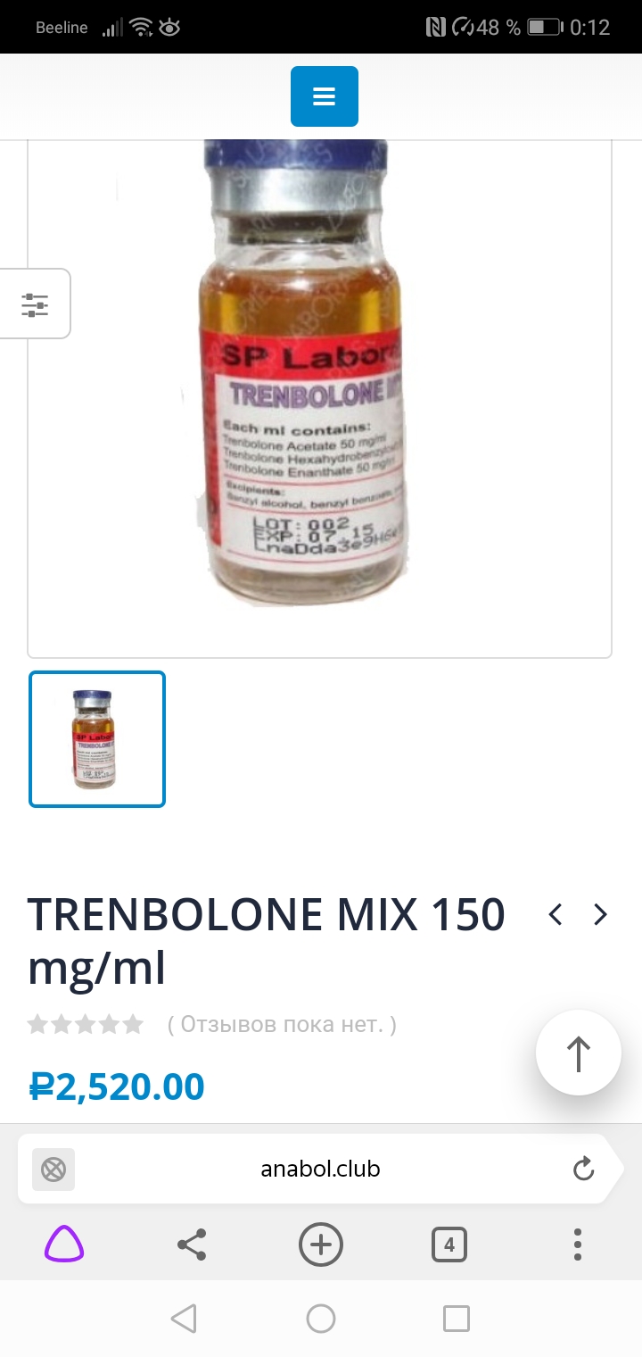 Лучшие цены на препараты у моих любимых дилеров - Бодибилдинг форум AnabolicShops
