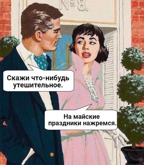 Курилка- разговоры на любые темы - Бодибилдинг форум AnabolicShops