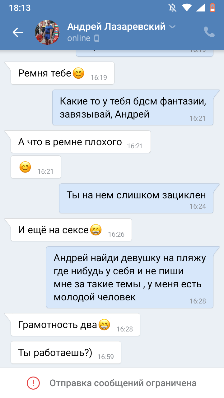 Ученица чародея! - Бодибилдинг форум AnabolicShops