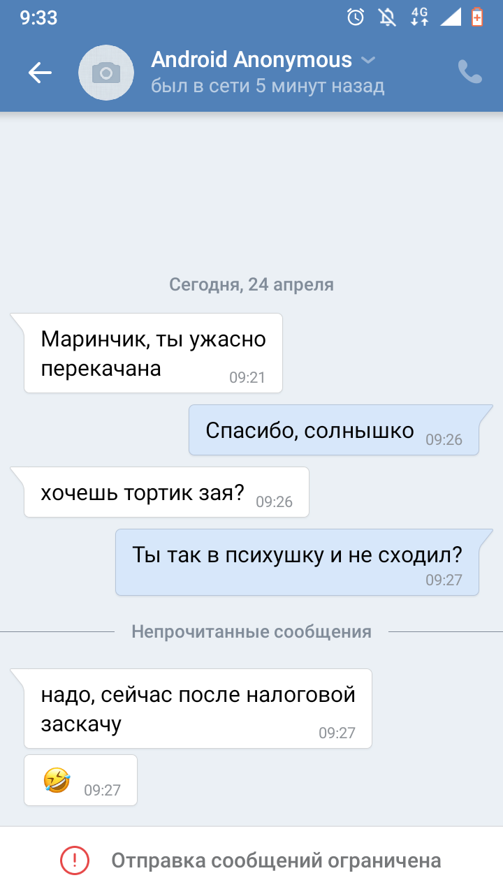 Ученица чародея! - Бодибилдинг форум AnabolicShops