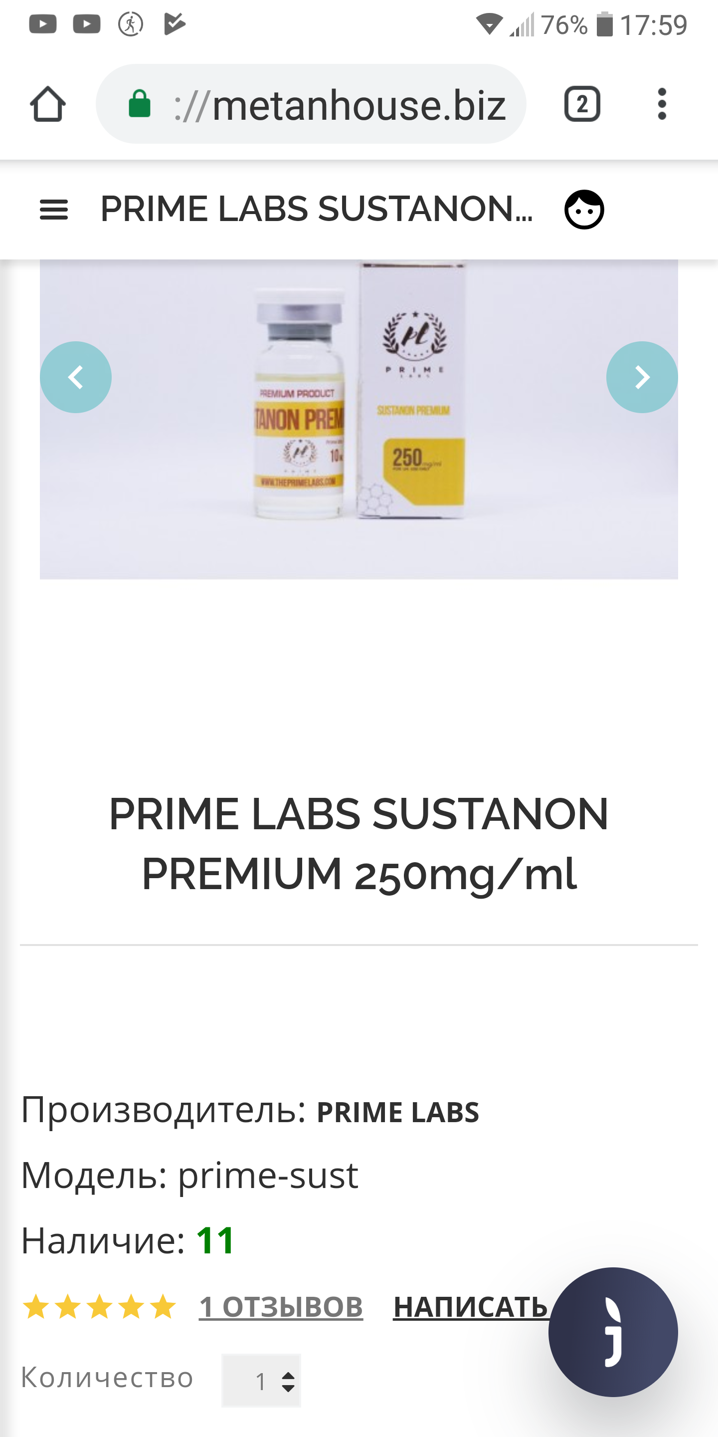 Metanhouse.biz - временно не заказывать! - Бодибилдинг форум AnabolicShops