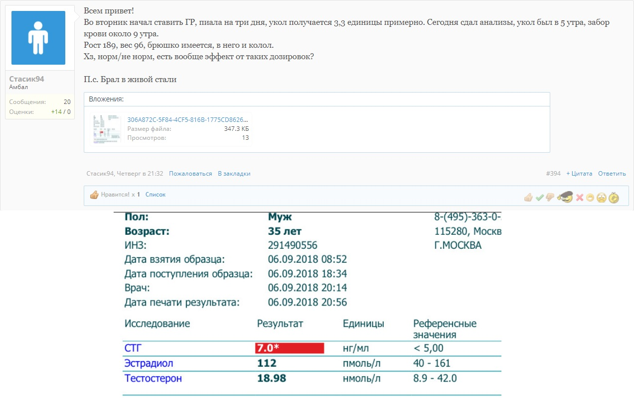 Акция "Изгони дрыща до Лета" от Pharmacom Labs. - Бодибилдинг форум AnabolicShops