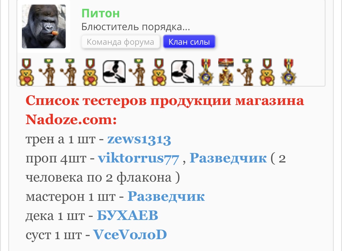 ***.com - Бодибилдинг форум AnabolicShops