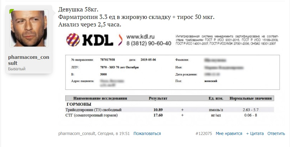 Акция "Изгони дрыща до Лета" от Pharmacom Labs. - Бодибилдинг форум AnabolicShops