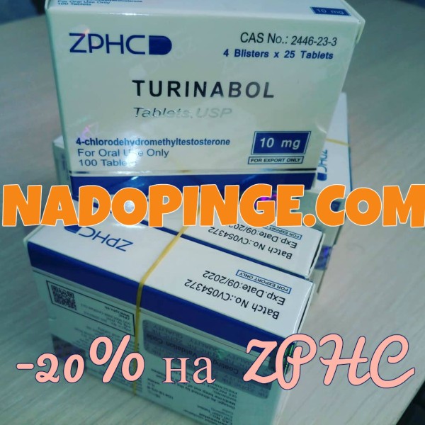 Интернет Магазин nadopinge.com - Бодибилдинг форум AnabolicShops