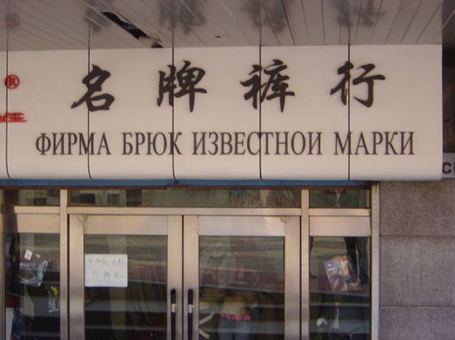Претензия по фарме - Бодибилдинг форум AnabolicShops