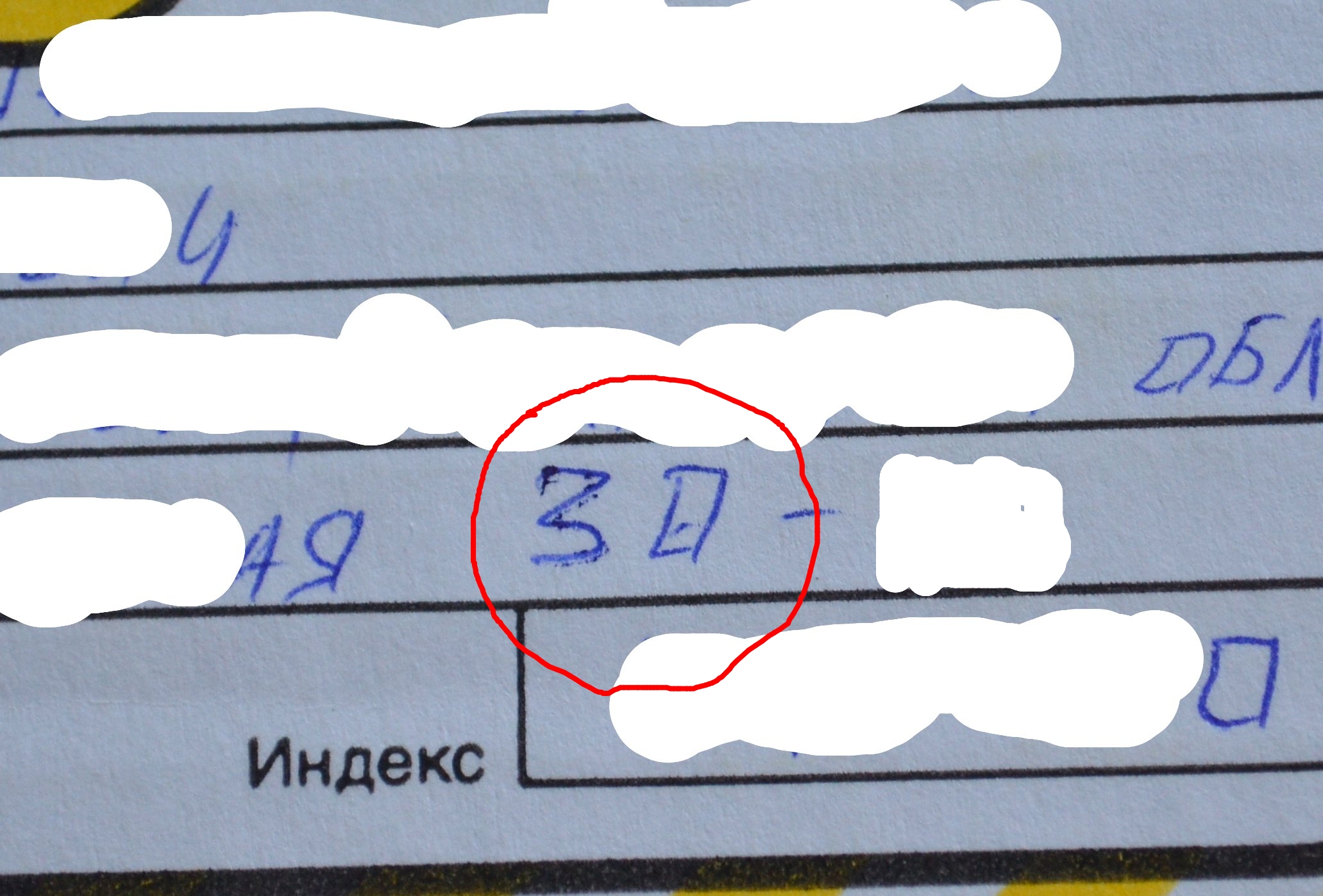 ПРОДАЖИ ОСТАНОВЛЕНЫ, ЗАКАЗЫ НЕ ДЕЛАТЬ!!! - Бодибилдинг форум AnabolicShops