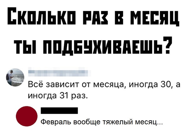 Курилка- разговоры на любые темы - Бодибилдинг форум AnabolicShops