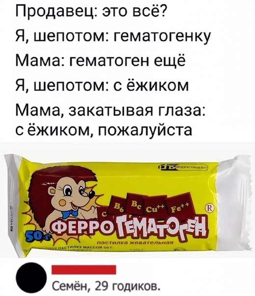 Курилка- разговоры на любые темы - Бодибилдинг форум AnabolicShops