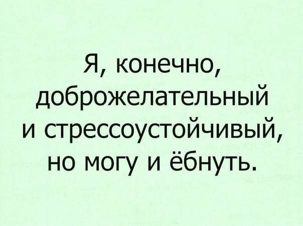 Курилка- разговоры на любые темы - Бодибилдинг форум AnabolicShops