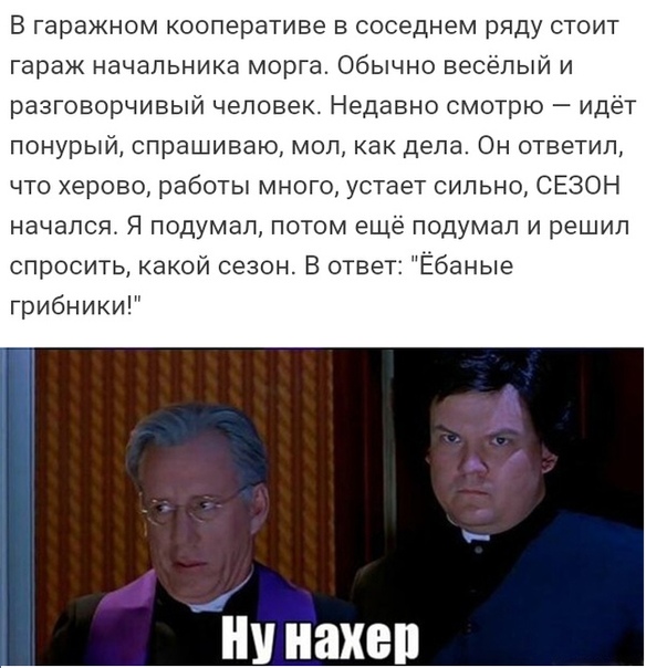 Анекдоты обо всем - Бодибилдинг форум AnabolicShops