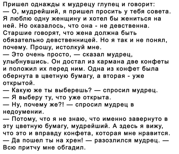 Анекдоты обо всем - Бодибилдинг форум AnabolicShops