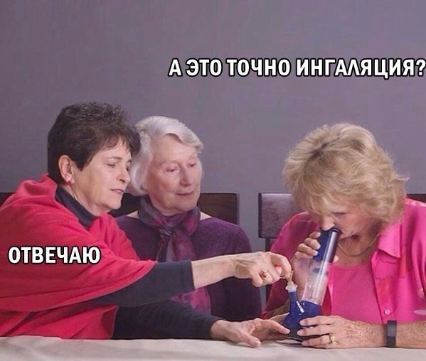 Курилка- разговоры на любые темы - Бодибилдинг форум AnabolicShops