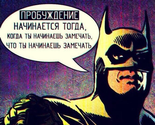 Курилка- разговоры на любые темы - Бодибилдинг форум AnabolicShops