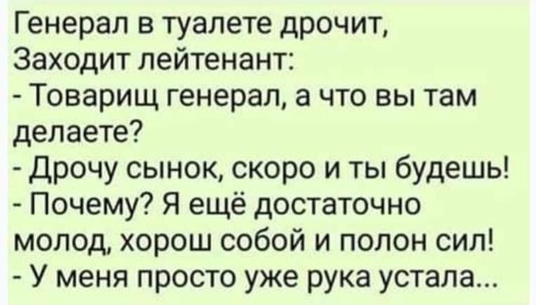 Анекдоты обо всем - Бодибилдинг форум AnabolicShops