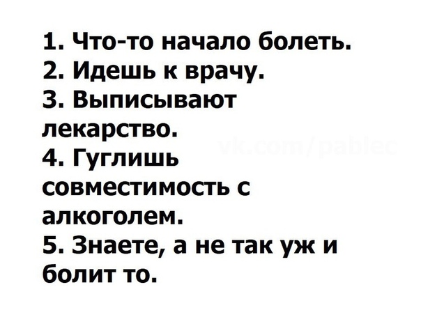 Анекдоты обо всем - Бодибилдинг форум AnabolicShops