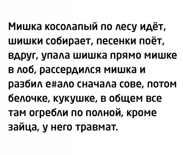 Анекдоты обо всем - Бодибилдинг форум AnabolicShops