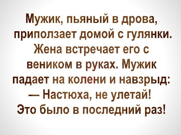 Анекдоты обо всем - Бодибилдинг форум AnabolicShops