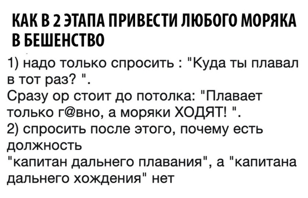 Анекдоты обо всем - Бодибилдинг форум AnabolicShops