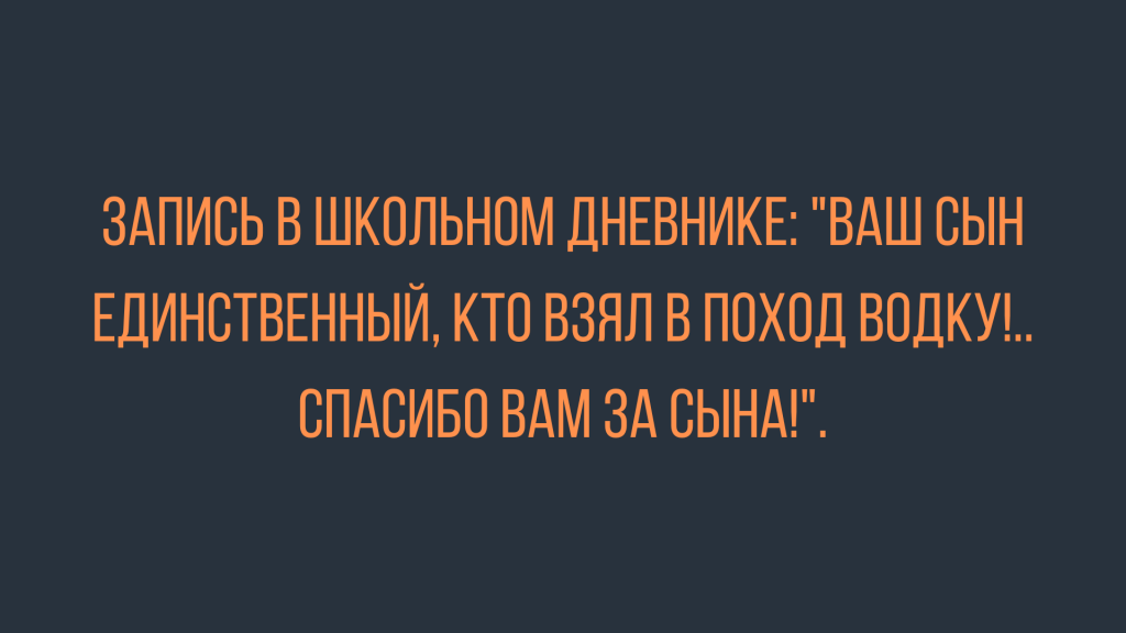 Анекдоты обо всем - Бодибилдинг форум AnabolicShops
