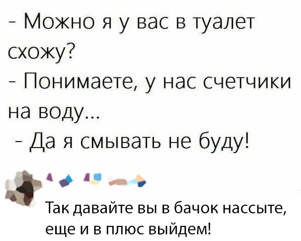 Анекдоты обо всем - Бодибилдинг форум AnabolicShops