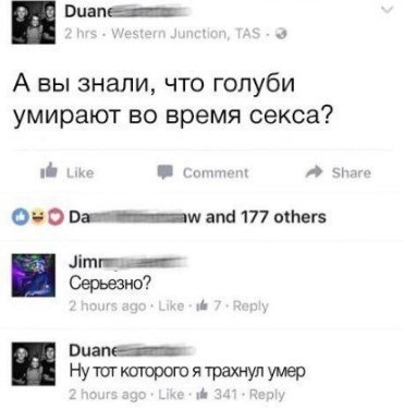 Анекдоты обо всем - Бодибилдинг форум AnabolicShops