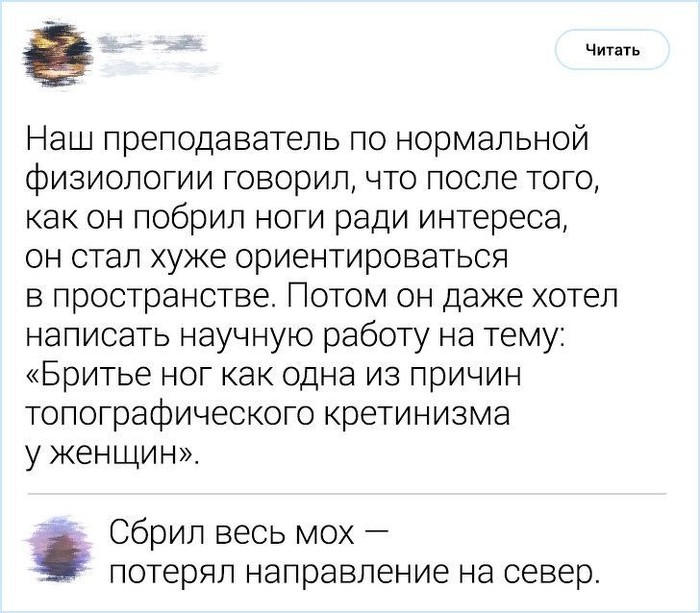 Анекдоты обо всем - Бодибилдинг форум AnabolicShops