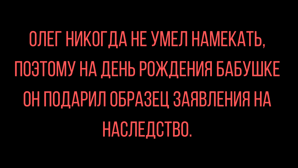 Анекдоты обо всем - Бодибилдинг форум AnabolicShops