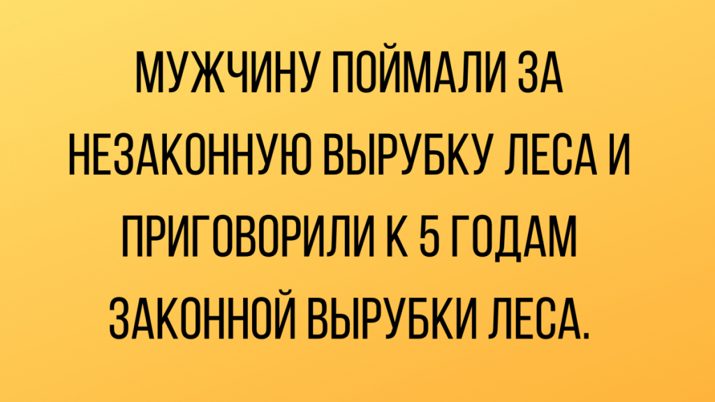 Анекдоты обо всем - Бодибилдинг форум AnabolicShops