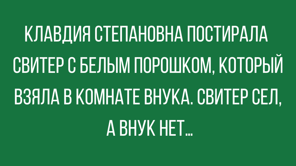 Анекдоты обо всем - Бодибилдинг форум AnabolicShops