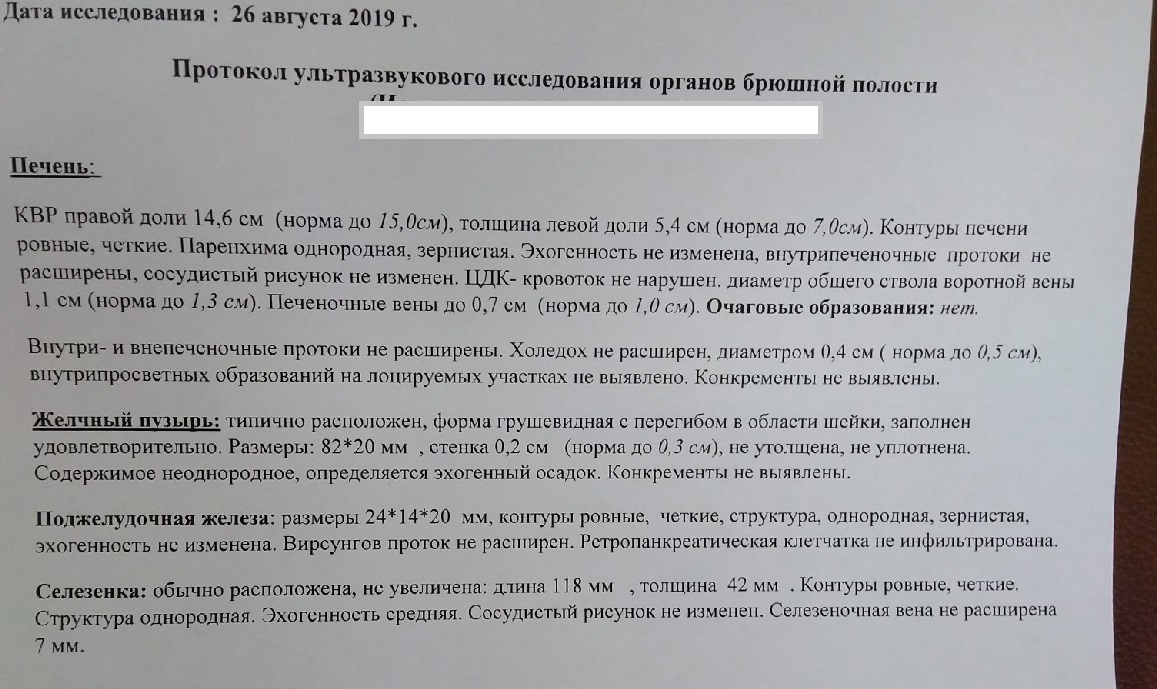 17-летний британец потерял зрение и слух из-за пристрастия к фастфуду - Бодибилдинг форум AnabolicShops