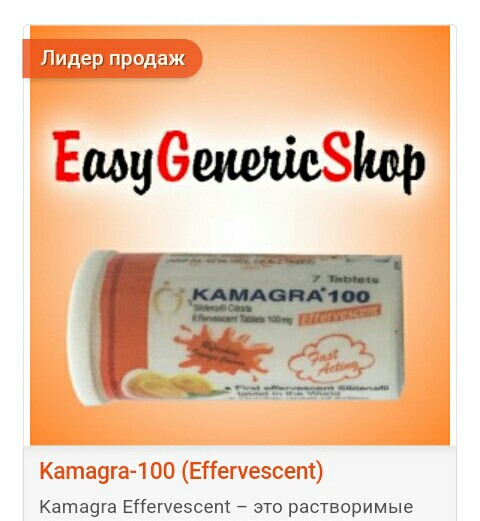 easygeneric.shop-все для ПКТ, секса и многое другое. Доступ через ВПН! - Бодибилдинг форум AnabolicShops