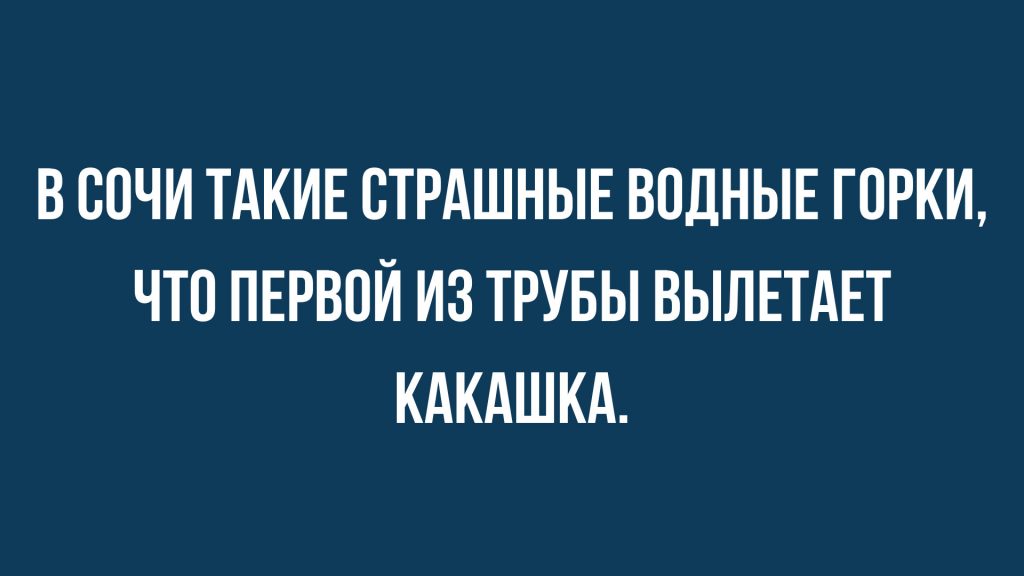 Анекдоты обо всем - Бодибилдинг форум AnabolicShops