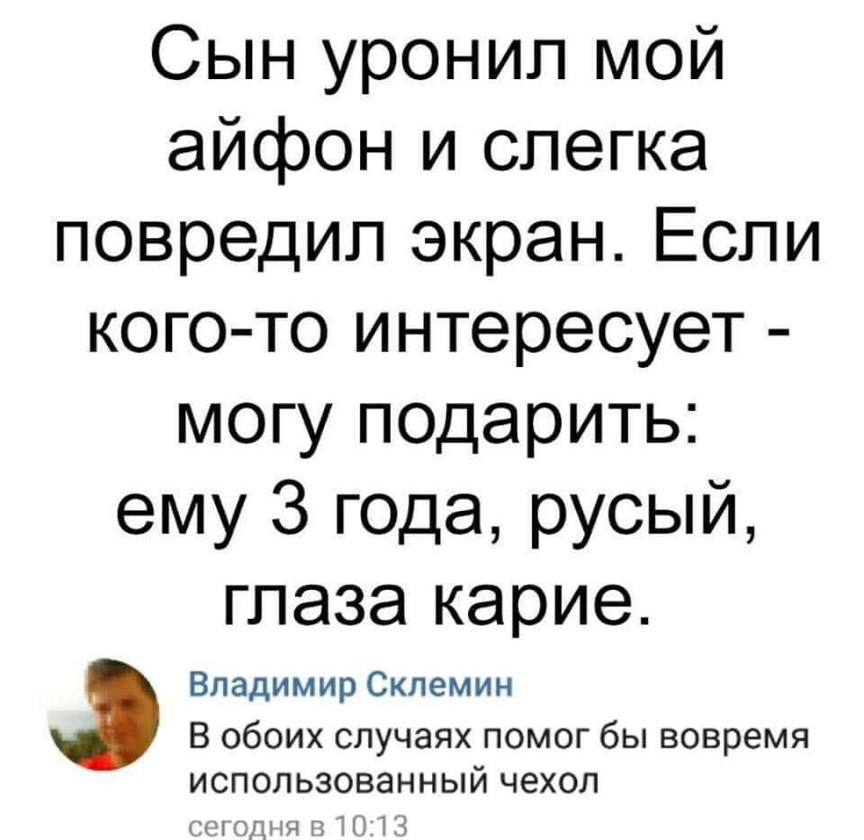 Анекдоты обо всем - Бодибилдинг форум AnabolicShops