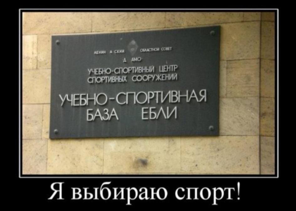 Курилка- разговоры на любые темы - Бодибилдинг форум AnabolicShops