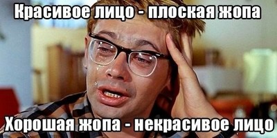Анекдоты обо всем - Бодибилдинг форум AnabolicShops