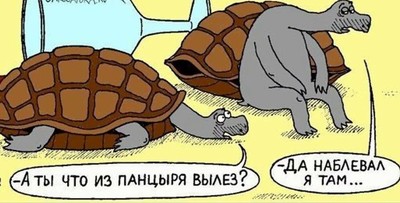 Анекдоты обо всем - Бодибилдинг форум AnabolicShops