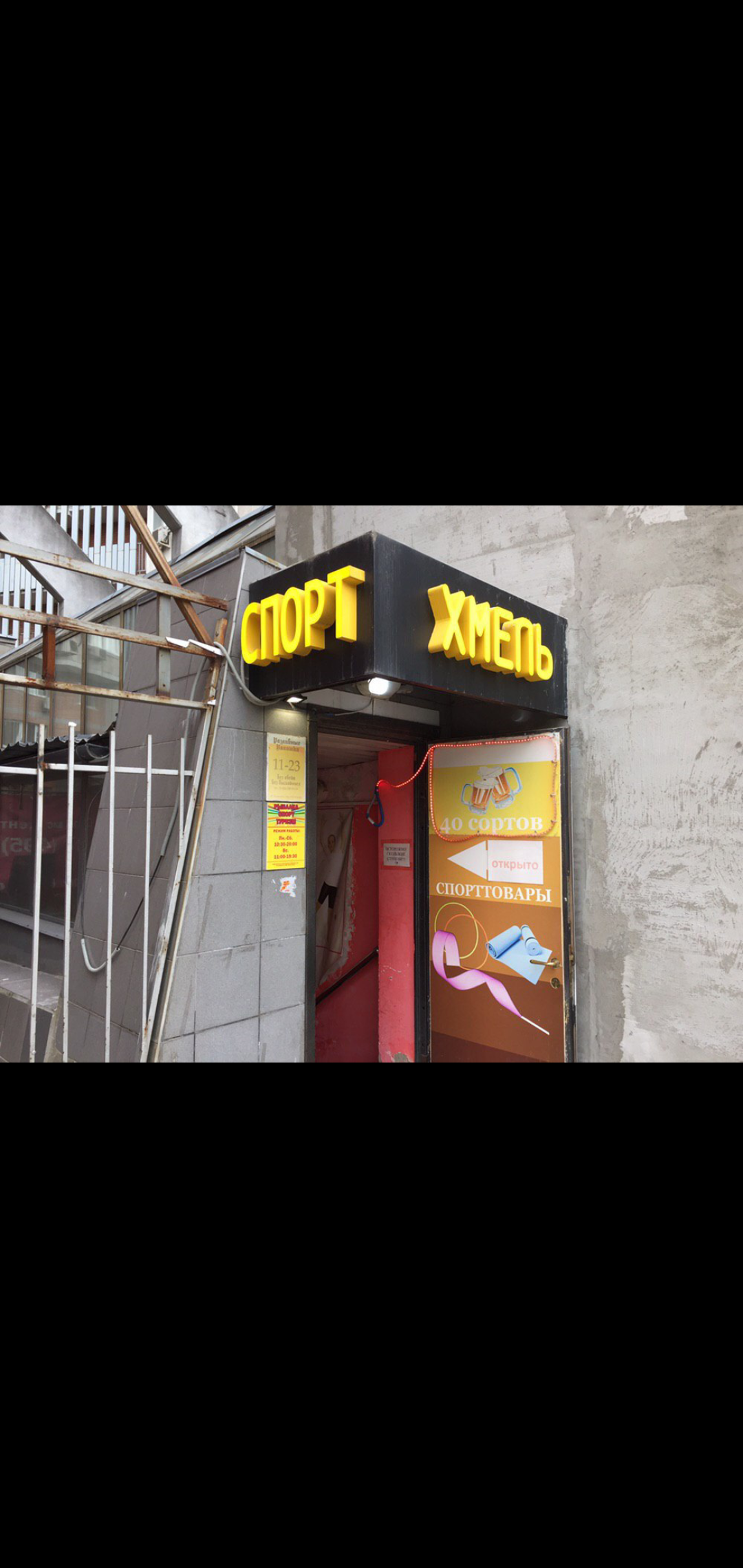 Появилось виски, не требующее стакана - Бодибилдинг форум AnabolicShops