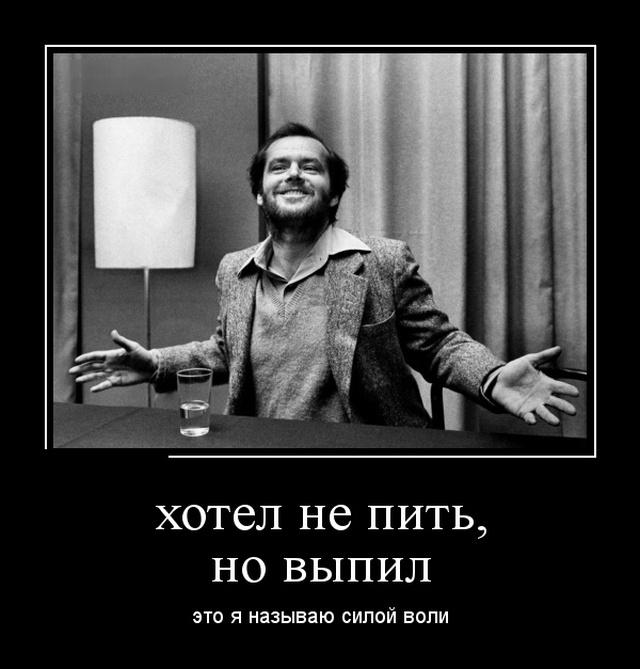 Тренировка сознания. Как распознать лень и поднять жопу с дивана. - Бодибилдинг форум AnabolicShops