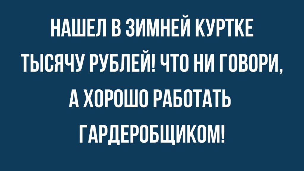 Анекдоты обо всем - Бодибилдинг форум AnabolicShops