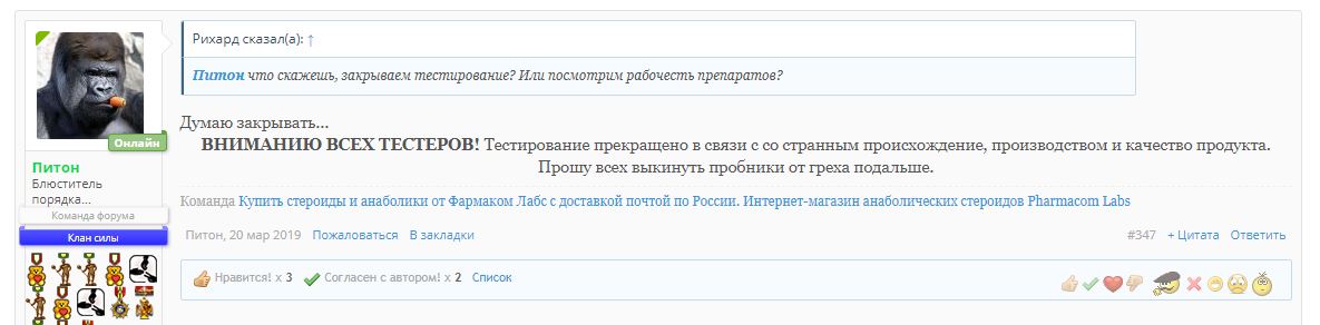 SYZEN.BIZ - Низкая цена/высокое качество. - Бодибилдинг форум AnabolicShops