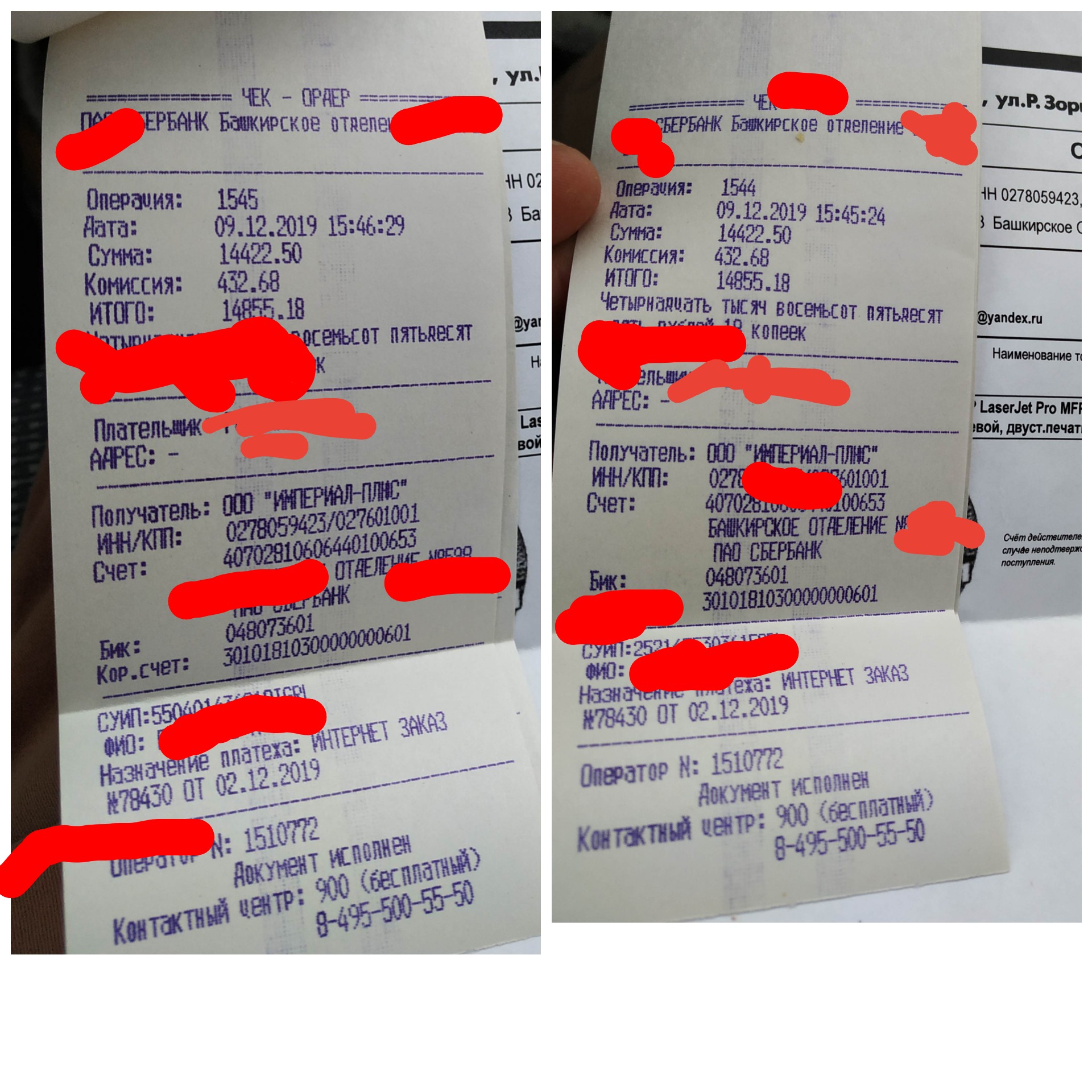 Новогодний праздник в хосписе-сбор открыт! - Бодибилдинг форум AnabolicShops
