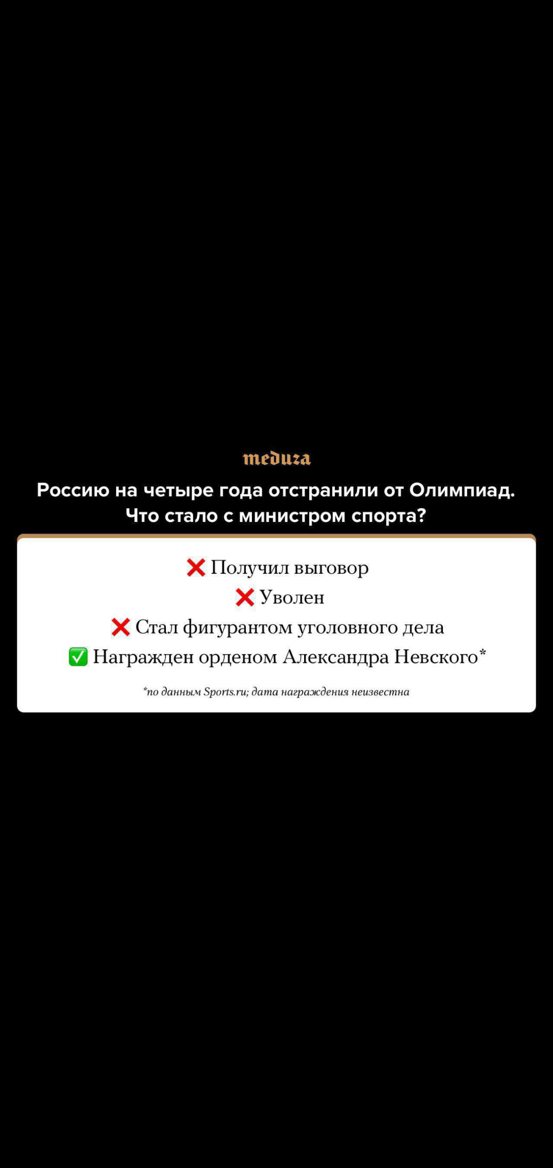 Допинг.WADA.Россия. - Бодибилдинг форум AnabolicShops