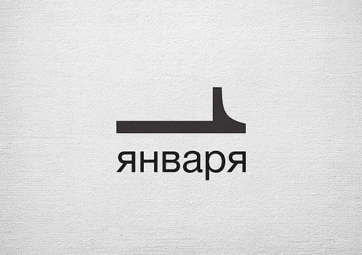 С Новым 2020 годом! - Бодибилдинг форум AnabolicShops