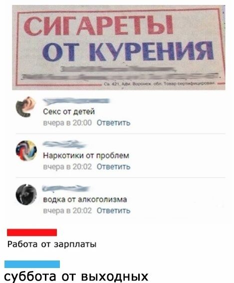 Курилка- разговоры на любые темы - Бодибилдинг форум AnabolicShops