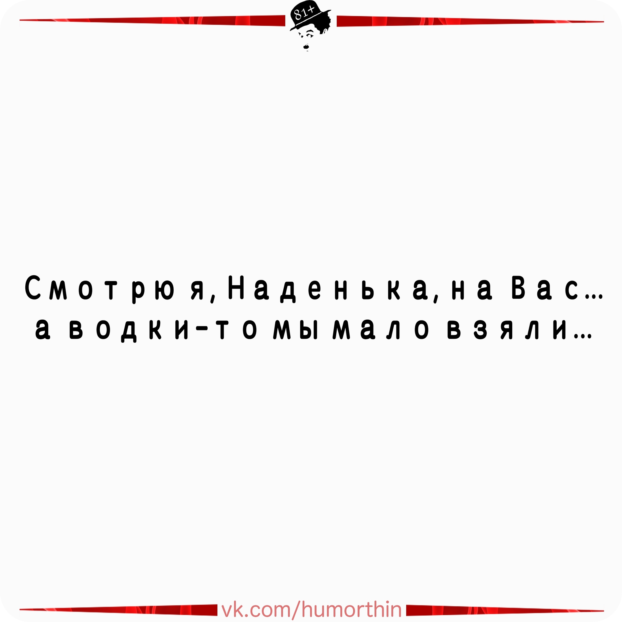 Анекдоты обо всем - Бодибилдинг форум AnabolicShops
