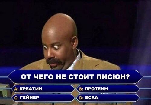 Курс после 40. - Бодибилдинг форум AnabolicShops
