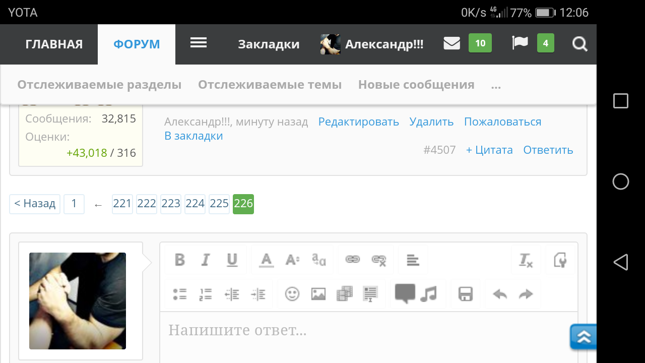 Phoenix medical. Завоз фармы,мега скидки! - Бодибилдинг форум AnabolicShops
